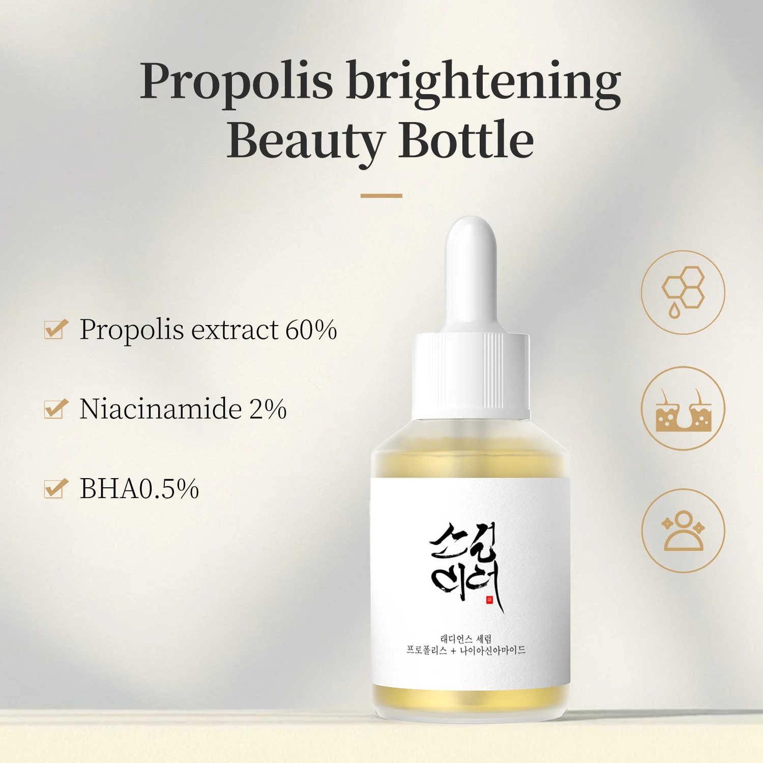 Rice Extract Deep Moisturizing Ginseng Revitalizing Facial Serum Propolis Facial Serum Niacinamide Facial Serum 2