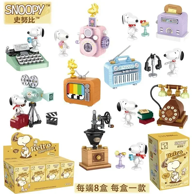 Cartoon Snoopy Peanuts Cartoon Blocks Flowers Series