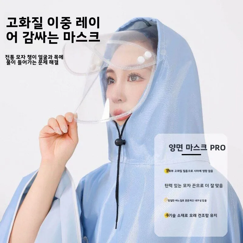 전기 자동차 레인코트 일체형 두꺼운 성인용 오토바이 커버 2026 신형 통기성 방수 쇼핑몰
