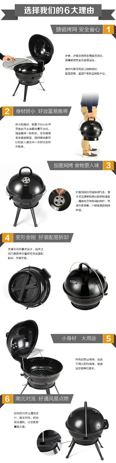 the BOSSE upgrade beetle Plus whole enamel portable charcoal barbecue stove outdoor grill BBQ FUNBOX