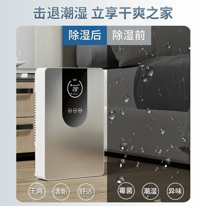 Dehumidifier household bedroom small silent dehumidification indoor dehumidification purification air integrated dehumidifier