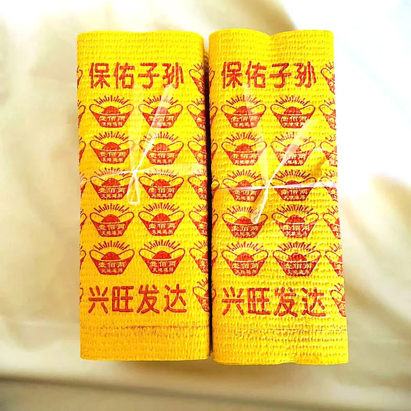 800Pcs Golden Chinese Joss Ancestor Punch Yellow Paper Money Burning Sacrifice Supplies Money Coins Bundles Asian Customs