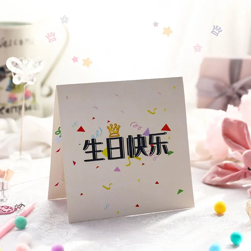 3D Pop up Style Happy Birthday Creative Card Festival Blessing Cards Handmade Card Invitation Letter Employee Care Gift