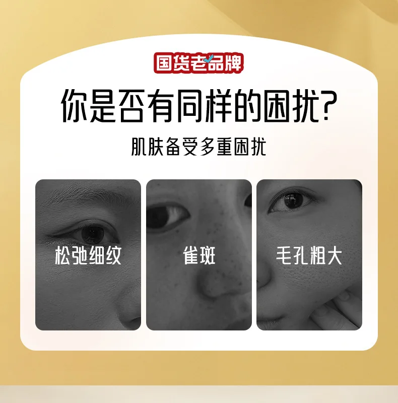 Astragalus Cream Moisturizes Improves Skin Hydrating Brightening Astragalus Essence