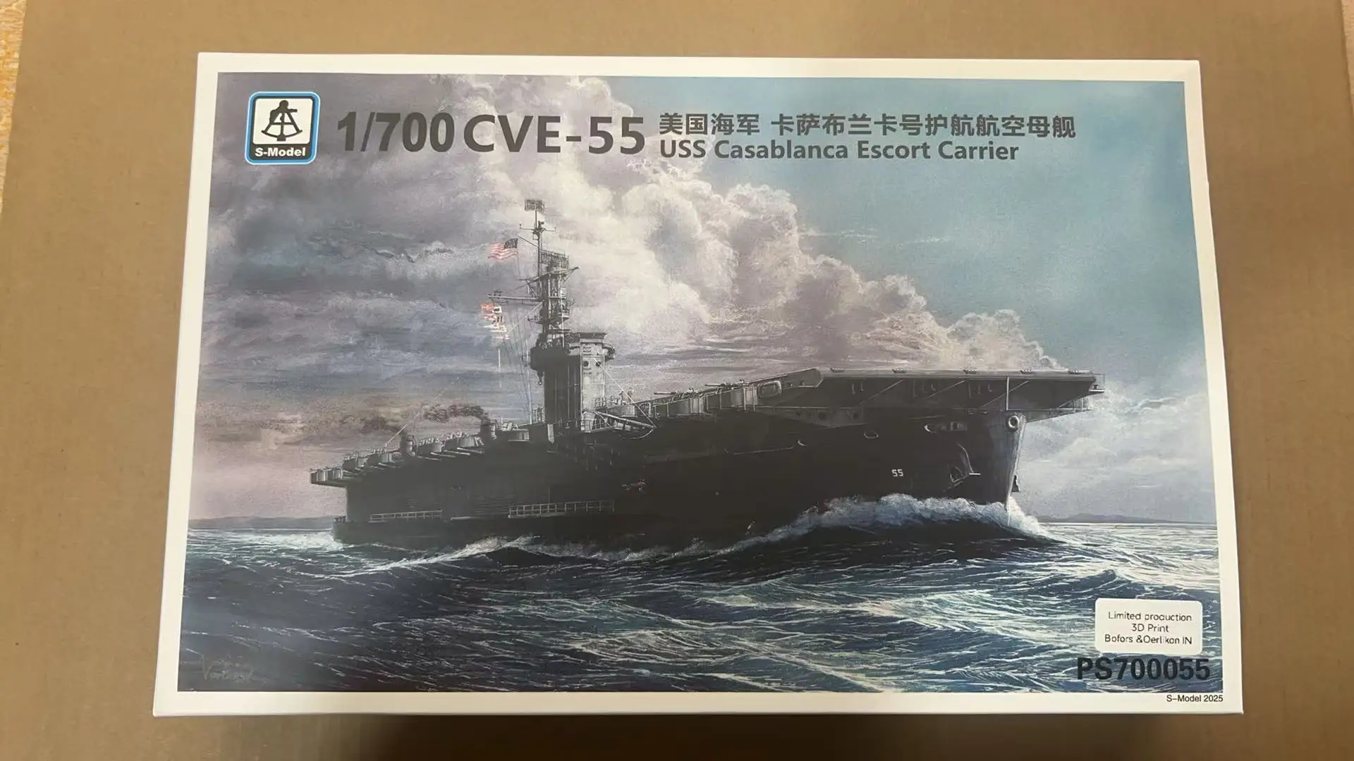 S-MODEL 1/700 CVE-55 護衛空母カサブランカ（限定版）3Dプリント武装
