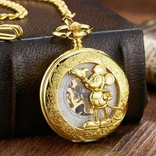 

Golden Steampunk Skeleton Cartoon Mouse Mehanical Pocket Watch FOB Chain Hand Wind Mechanical Mens Womens Watches with Chain