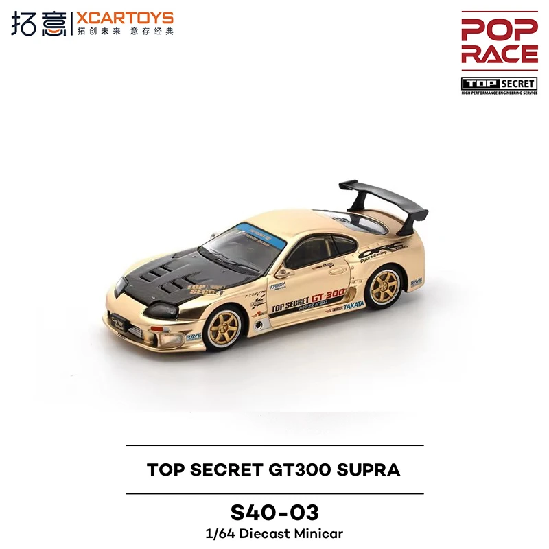 TOP SECRET 1/64ミニカー NISSAN SKYLINE GT-R R32 TOP SECRET STEALTH GREY 1/64 DIECAST