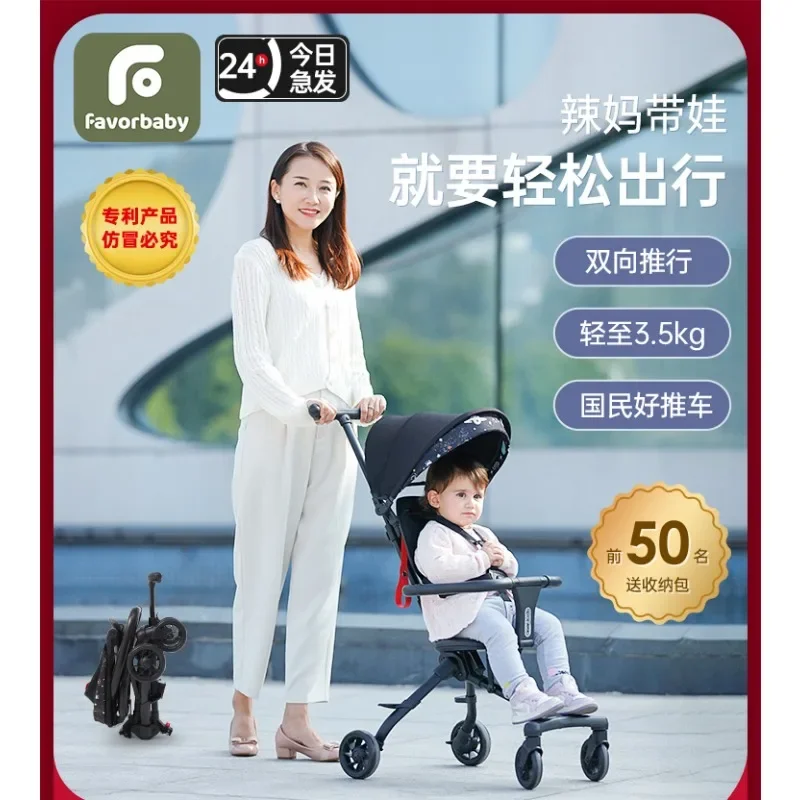 Baby walking artifact, simple stroller, light stroller, baby cart, baby cart, two-way folding