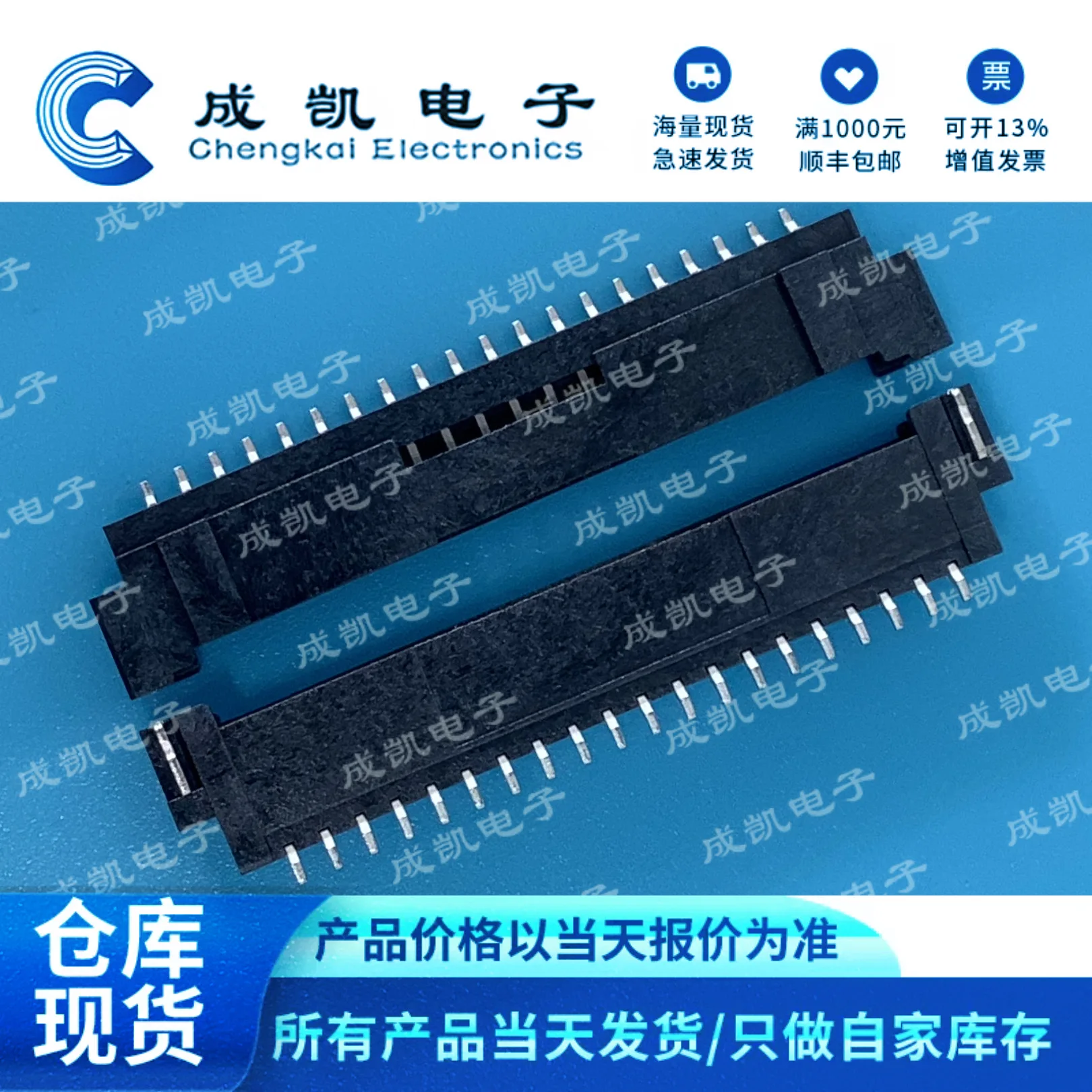 

Freeshipping 10PCS/LOT 12507WR-H20G 1.25mm 20pin