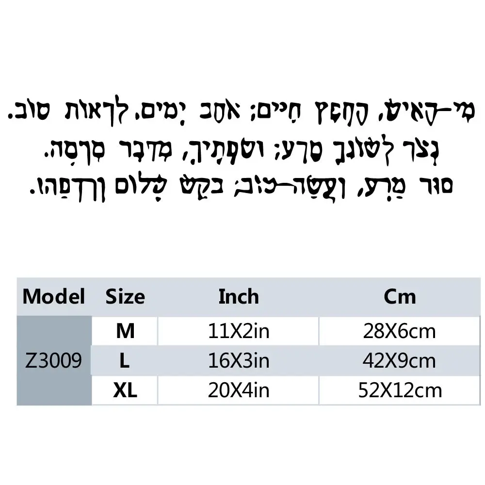 מדבקת קיר בעברית מדבקות קיר ניתנות להסרה טפט לסלון חדר ילדים קישוט קיר מוראלס