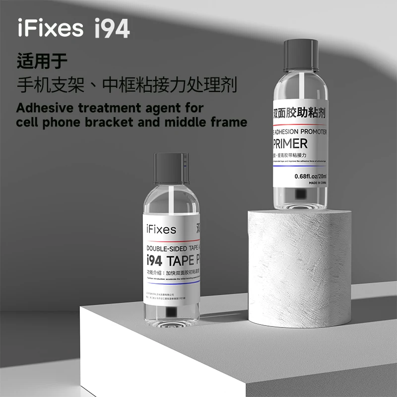 

i-Fix i94 Double Side Tape Adhesion Promoter 50 20 ml with Brush Adhesive Treatment Agent Forcell Phone Bracket Middle Frame