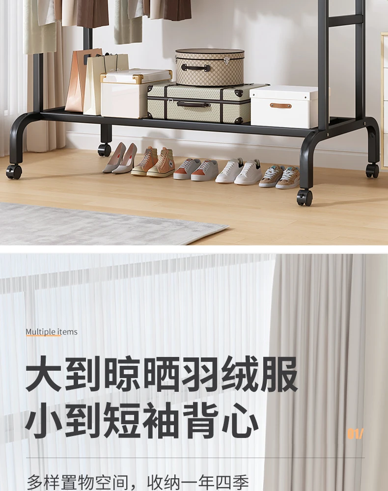 Description Picture 3 of item2023Coat Hanger Shoe Furniture Beliefs Standing Coat Rack Commodes Headboards Coffee Tables Sofas for Living Room Cabinets Racks