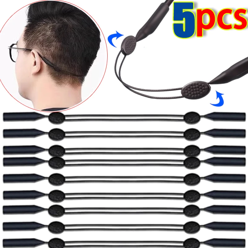 1-5Pcs Adjustable Elastic Silicone Eyeglasses Straps Glasses Chain Sports Anti-Slip String Glasses Ropes Band Cord Holder Lace