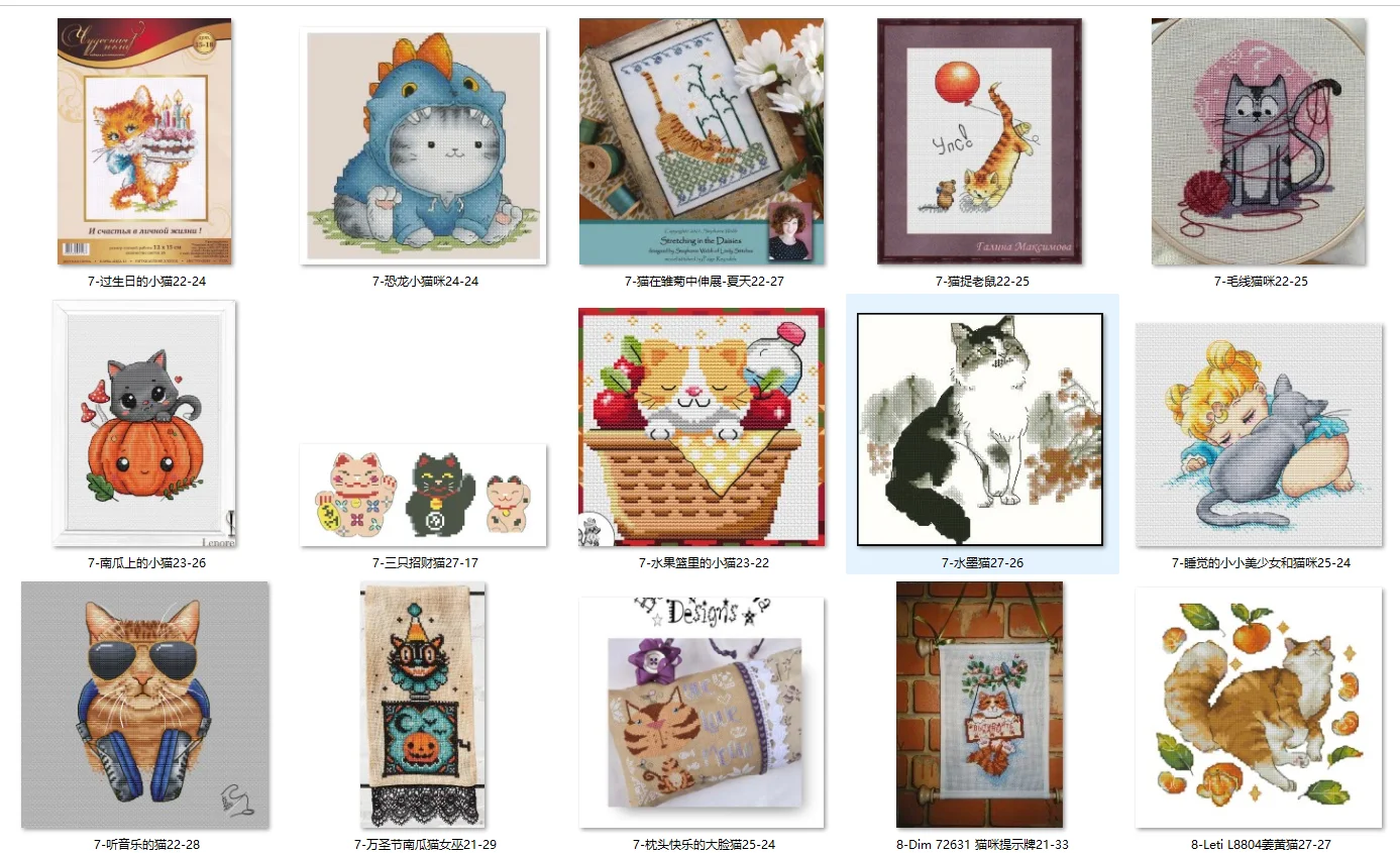 Kreuzstich-Set, gezähltes Kreuzstich-Set, 28 ct, 11 ct, 14 ct, 32 ct, metallisch, Aida Panna KS-7375, Sternenhimmel, Sommermädchen und Katze