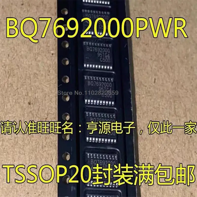 

1-10 шт. BQ7692000PWR BQ7692000 TSSOP-20