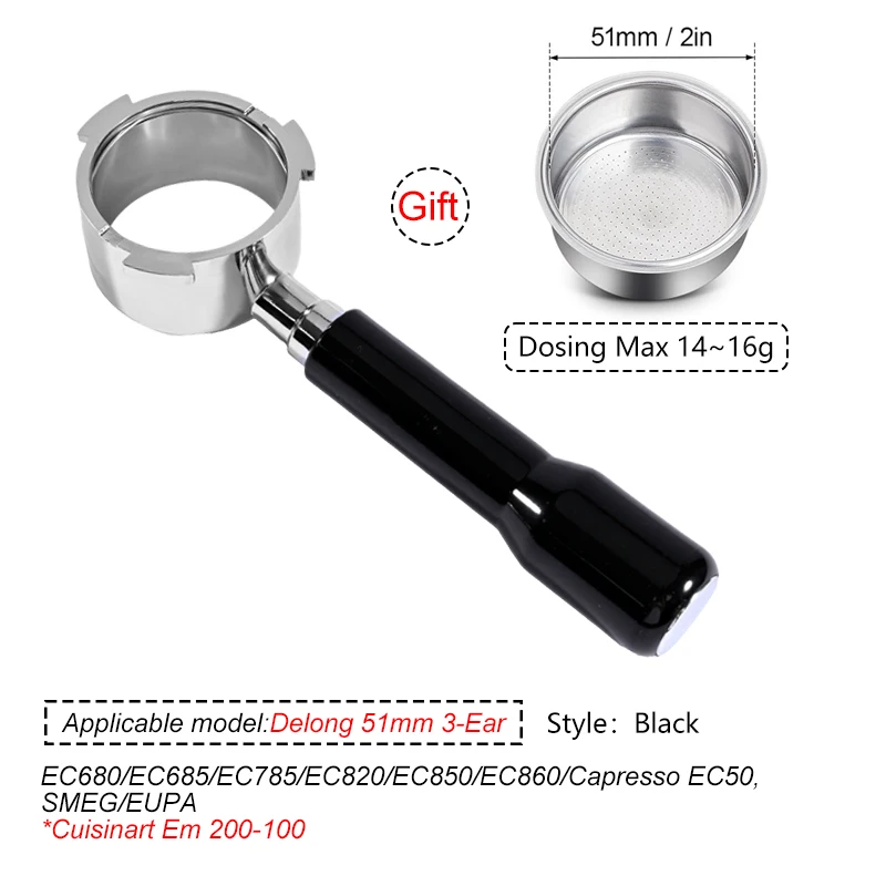 فلتر قهوة ستانلس ستيل 51مم