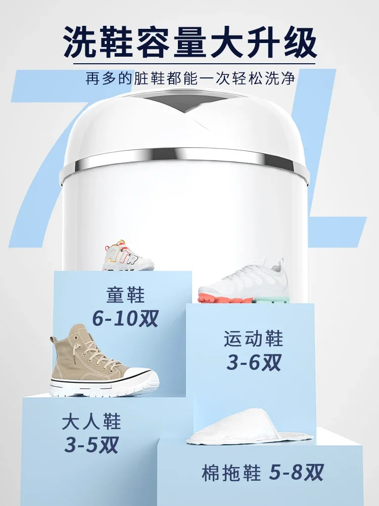 Small Shoe Washing Bot Manipulation Shoe Machine Automatic Washing All-in-one Machine Socks Lazy Washing Machine 신발건조기 4