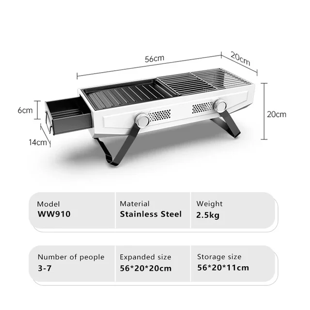 야외 모임을 더욱 즐겁게 하는 접이식 바베큐 그릴