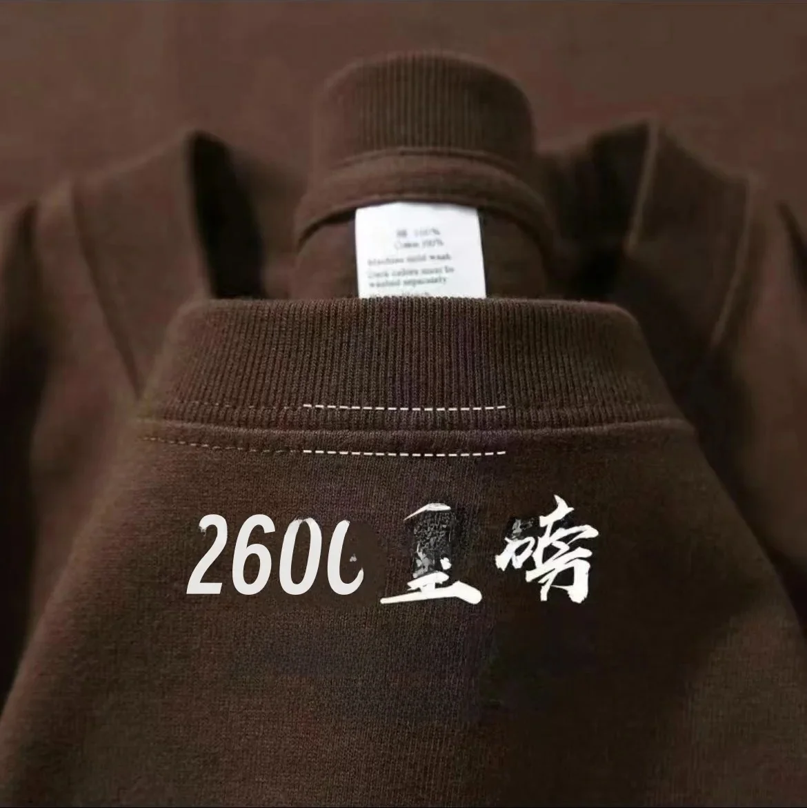 260g heavy cotton short sleeve [Brown]]