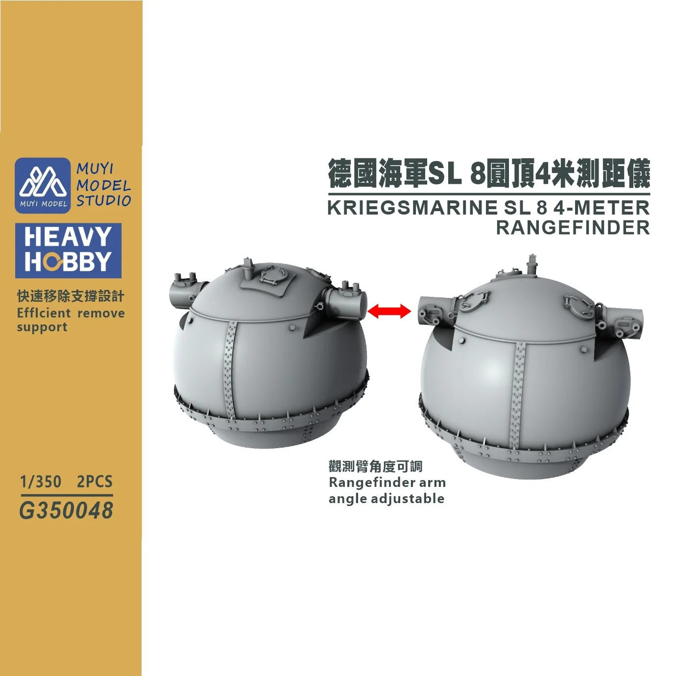 MUYI MODEL STUDIO 1/350 G350048 KRIEGSMARINE SL 8 4미터 거리측정기 3D 프린트 키트