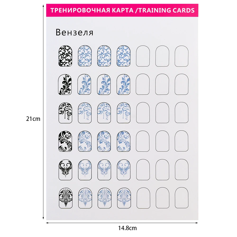 12pcs/set Nail Art Lines Practice Paper Flowers Lines Drawing Painting Template Reusable Manicure Art Drawing Exercise Book
