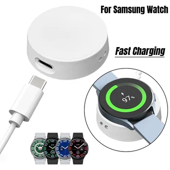 Portable Wireless Watch Charger Keychain 1