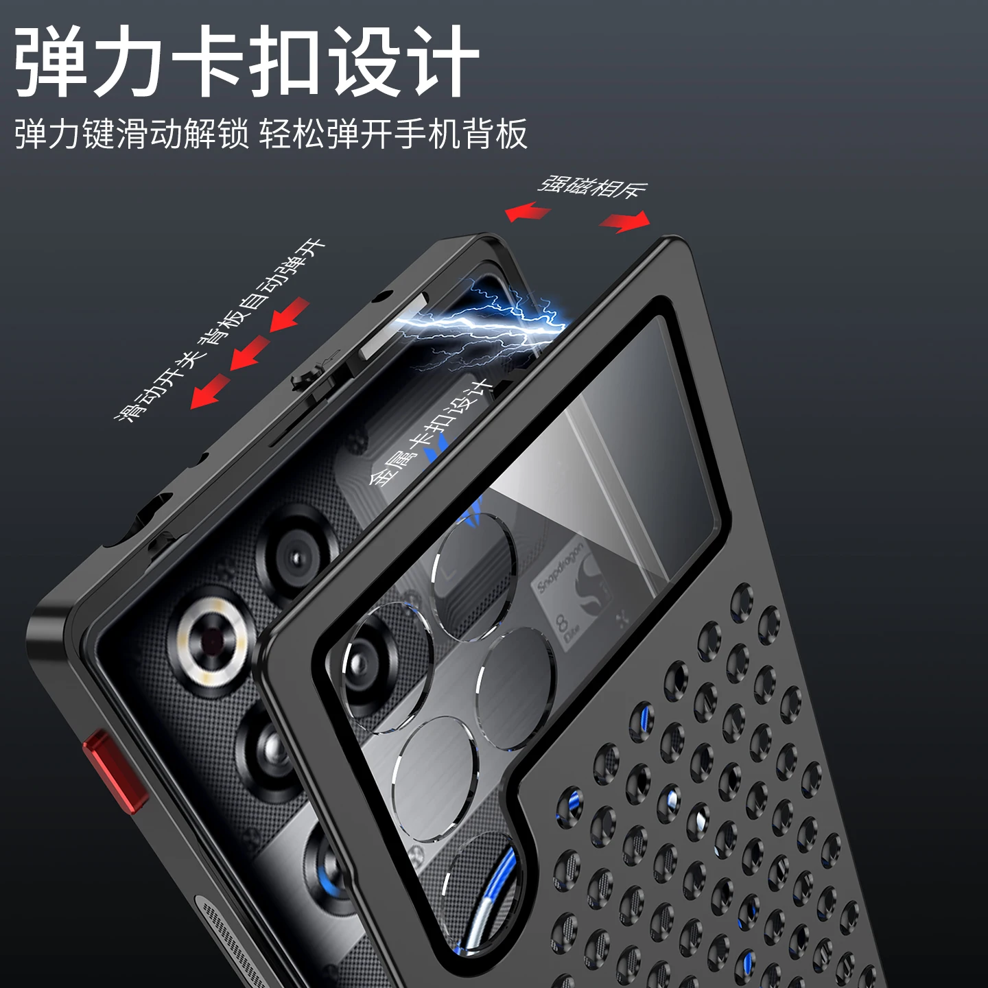 Aluminum Alloy Heat Dissipation Cooling Case with Honeycomb Design