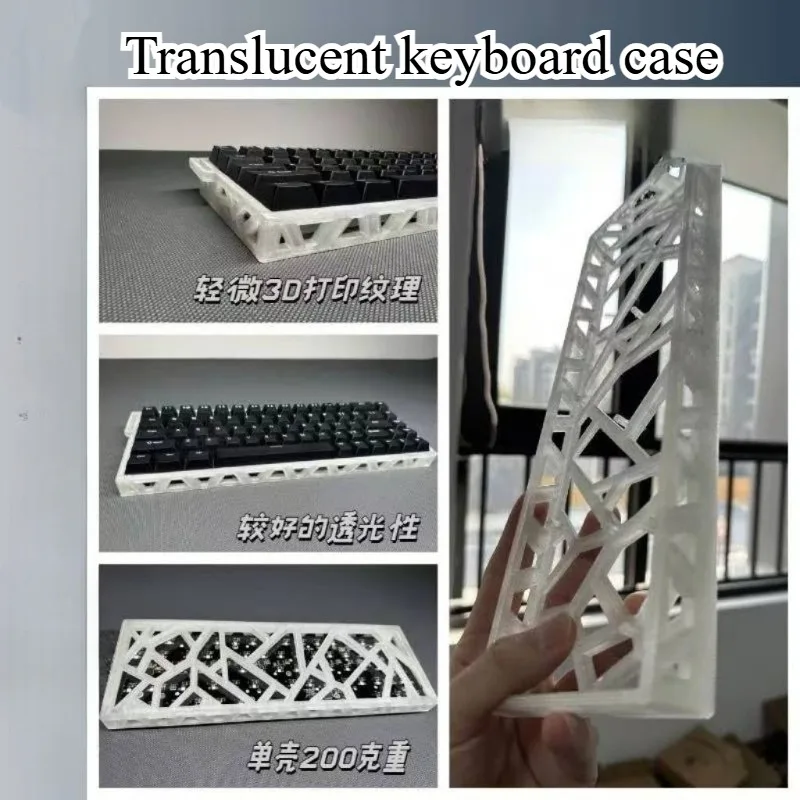 Maicong ACE60/68 Keyboard Shell with Ribbon Mouth Custom 3D