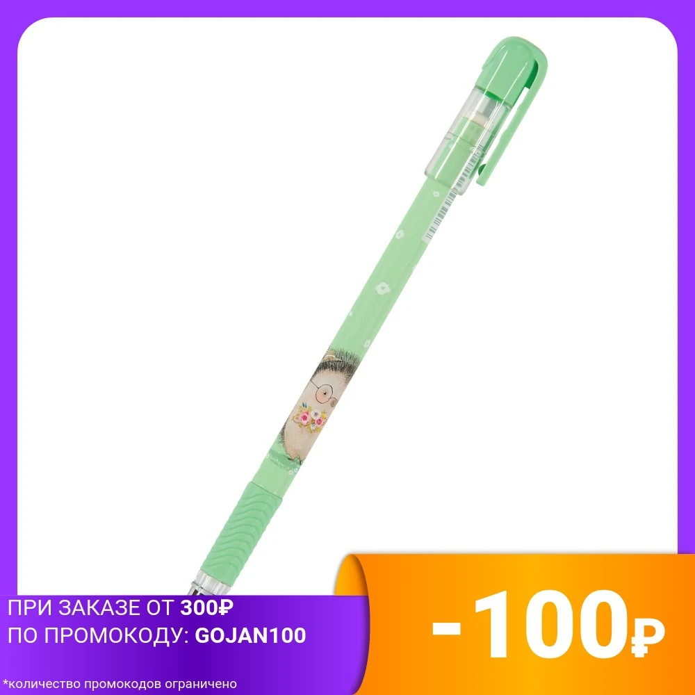 Ручка шариковая &quotЕжик с букетом&quot 0 5 мм синяя | Канцтовары для офиса и дома