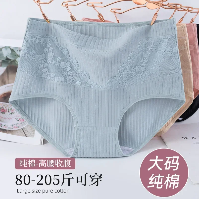 

Middle-aged mother underwear pure cotton middle-aged and elderly high Fanny pack hip comfort pure cotton anti-bacterial crotch