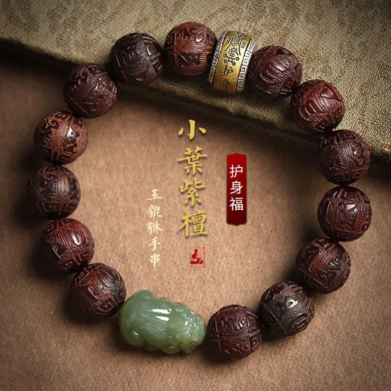 

UMQ Natural Pterocarpus Santalinus Jade Bracelet Dragon Year Birth Year Six Words Motto Amulet Bracelet Wenwan Gift