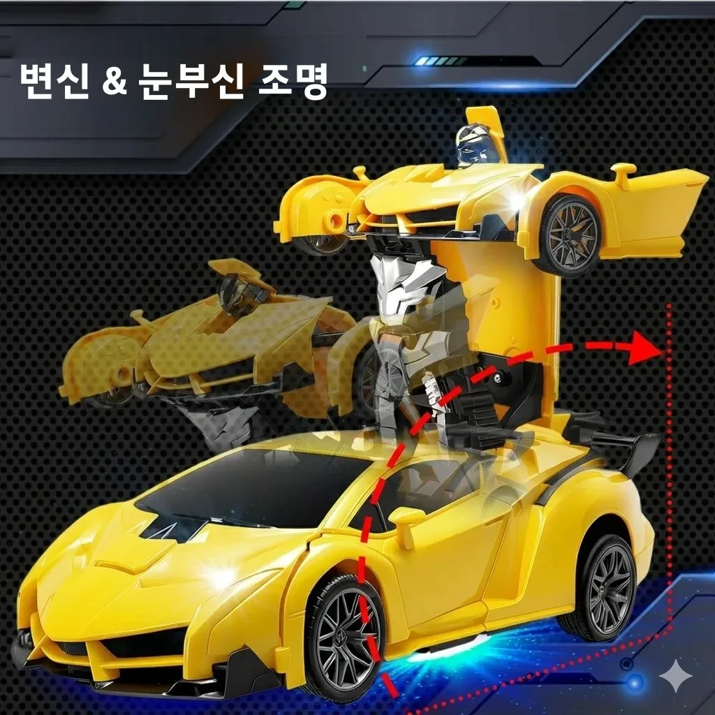 2 in 1 RC 변신 자동차 로봇 리모컨 변형 레이싱 자동차 원키 자동 변신 드리프트 장난감 남자아이 선물
