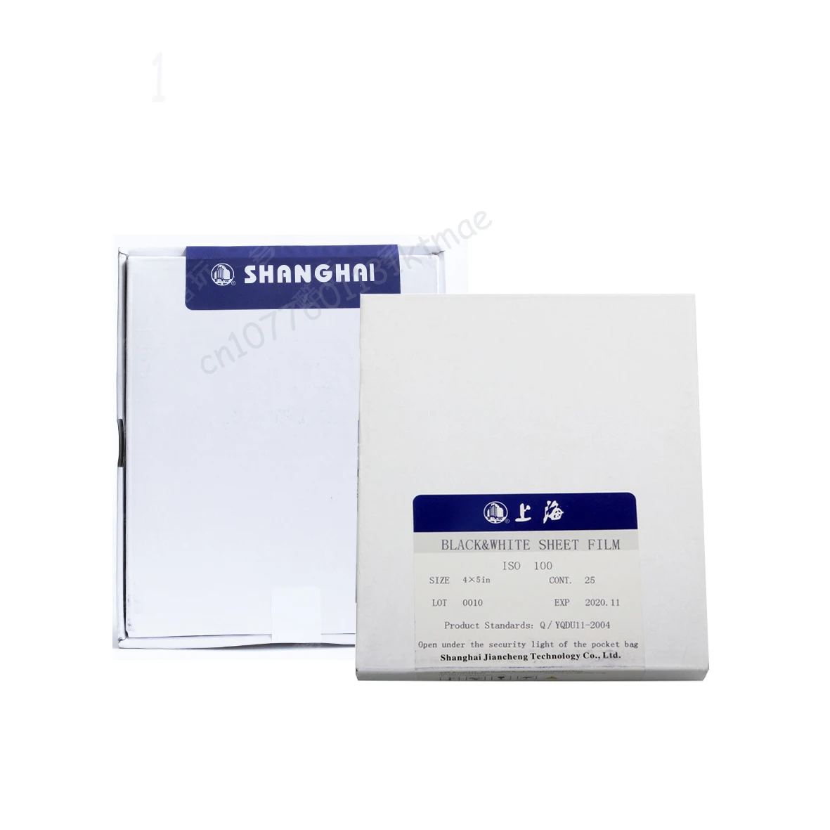 Shanghai brand GP3 4X5 IN black and white sheet film iso 100 large