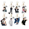 B JungKook Jungkook New Album Seven High Appearance Level Acrylic Keychain Pendant Pendant Peripheral Same Model 5