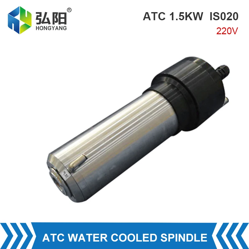 

ATC Spindle Motor 1.5KW Water Cooled Spindle Motor 220V ISO20 1000Hz Automatic Tool Changer For CNC Milling Router Metal Cutting
