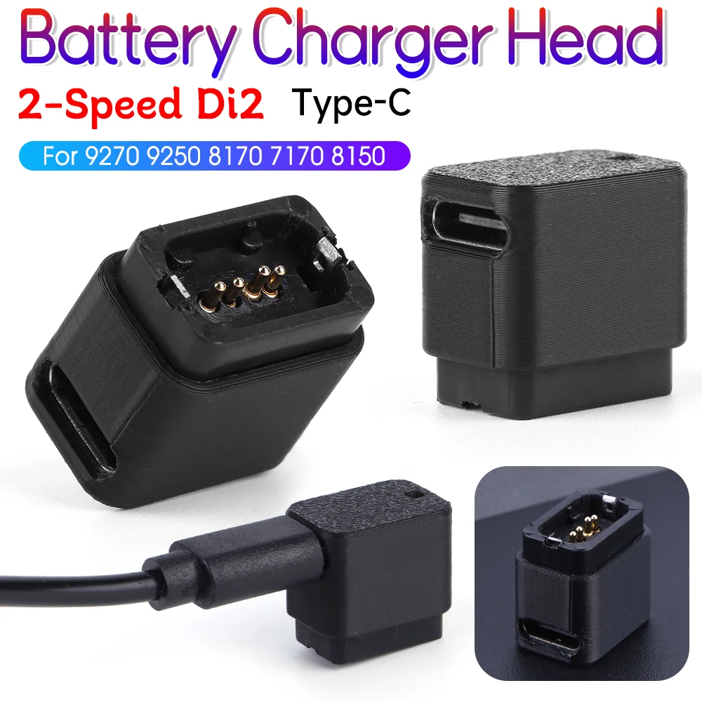 For SHIMANO EW-EC300 12-Speed Di2 Electric Bicycle R9270 Type-C Adapter Battery Charger Head With Lanyard