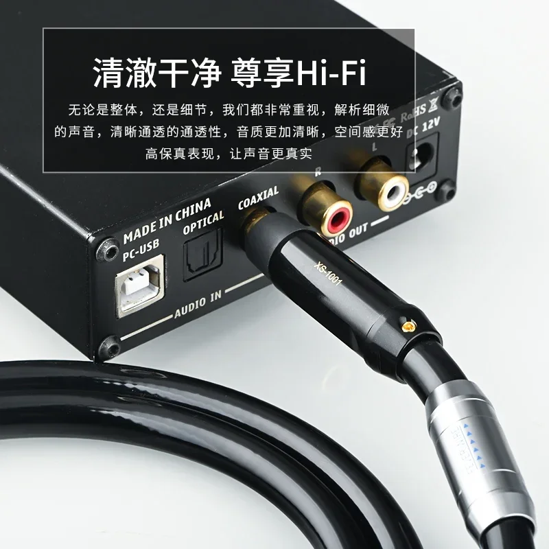 Câble Digital SPDIF Coaxial ESPRIT Lumina 1m RCA-RCA 75 Ohms - Audio Blindé, Occasion Rare
