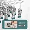 4mm Fold Stainless Steel Windproof Clothespin Laundry Hanger Clothesline Sock Towel Bra Drying Rack Clothes Peg Hook Airer Dryer 5