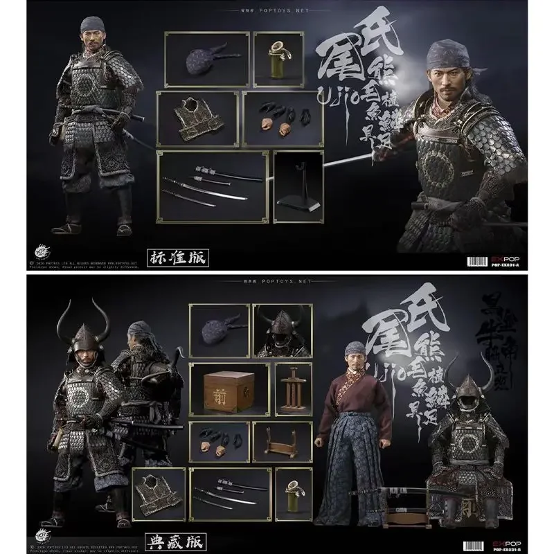 

Оригинальные популярные игрушки EX031B храбрости, японский самурай, полный набор, 12 дюймов, искусство, аниме, коллекция фигурок, модели, игрушки