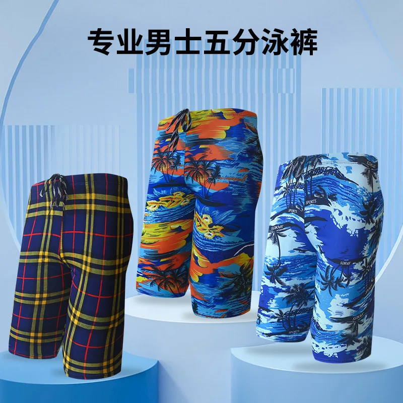 

Men's Professional Swimming Trunks Shorts Long To Knee Competitive Swim Training Pant Quick dry Printed Swimsuit
