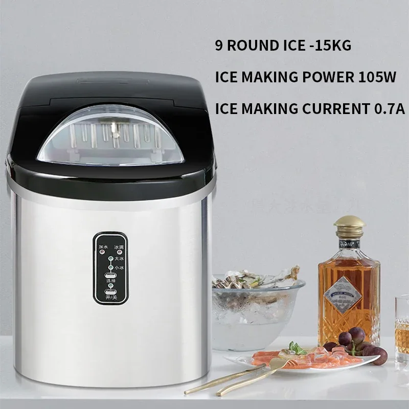 Ice Maker 15kg HZB-12SA Household Stainless Steel Desktop Manual Commercial Bar Ice Cube Making Machine