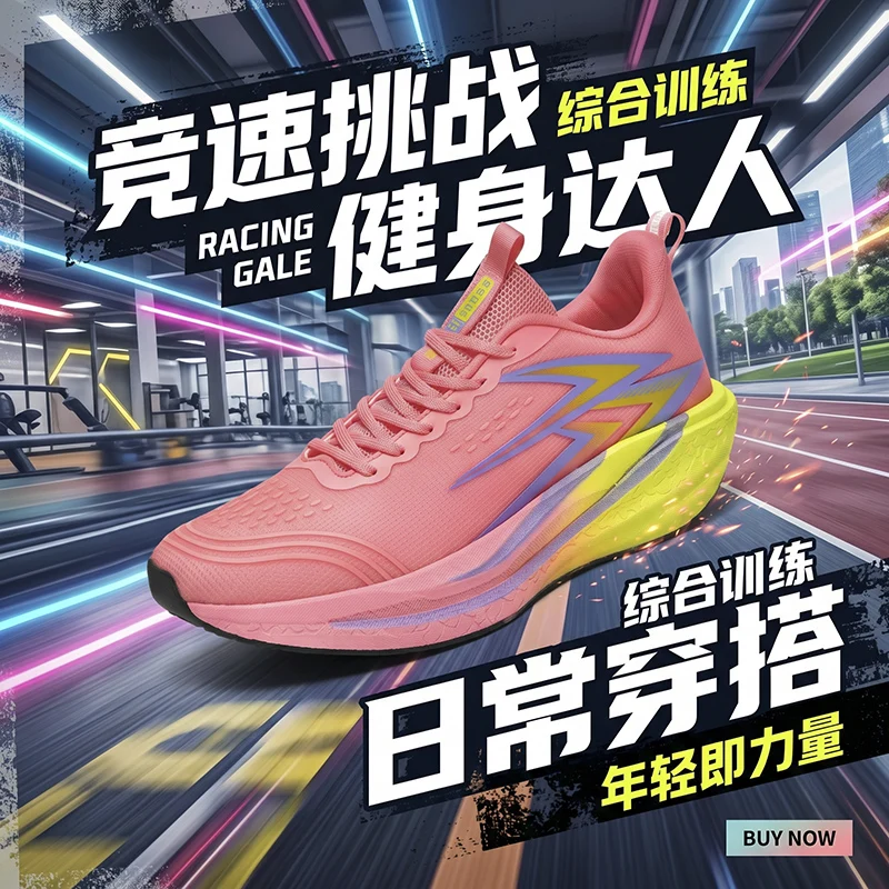NEW Running Shoes Carbon Board Marathon Men Sports Breathable Lightweight Women's Comfortable Athletic Nonskid Sneakers Casual, view 4