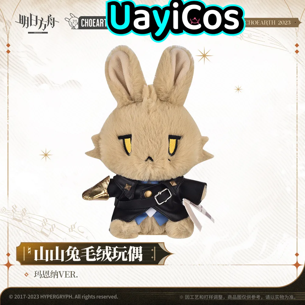 

Игрушка плюшевый кролик Арри официальный мланькар милый мягкий очаровательный плюшевый брикет одежда аниме фигурка игрушка для детей Gi