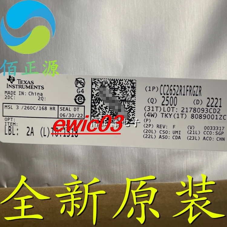 

Оригинальный запас CC2652R1FRGZR QFN48 CC2652R1F