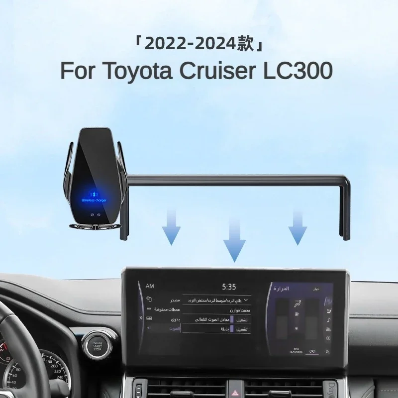 

2022-2024 Expert For Toyota Cruiser LC300 SE Car Screen Phone Holder Wireless Charger Navigation Modification Interior