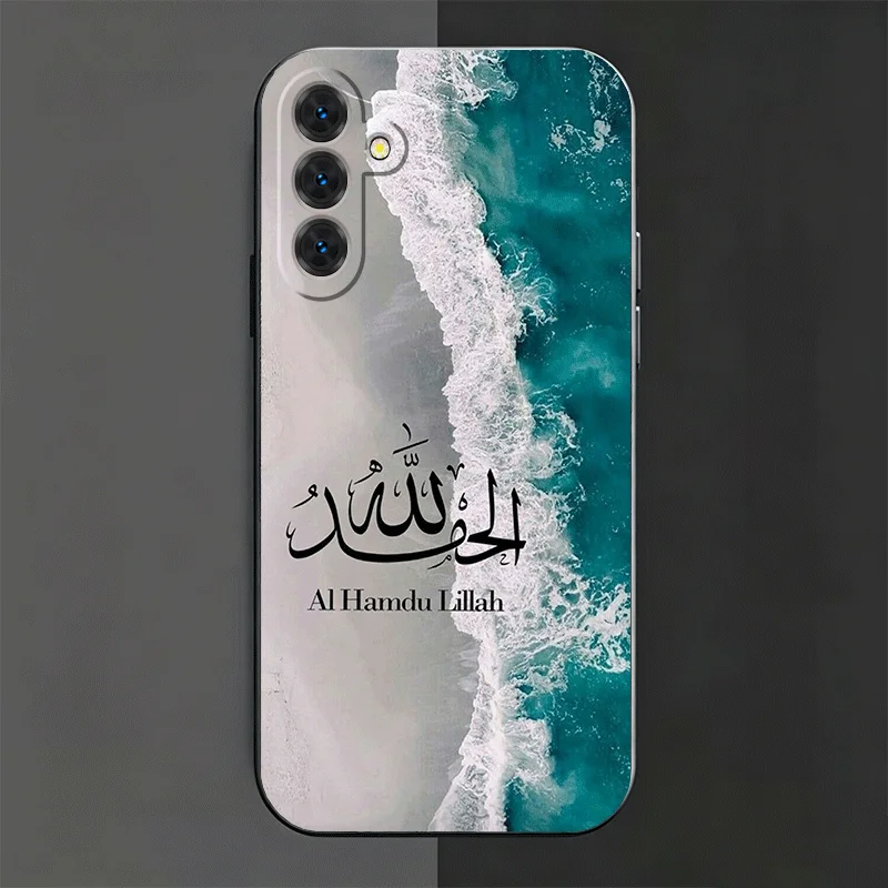Elegant Arabic Islamic Muslim Quotes Phone Case
