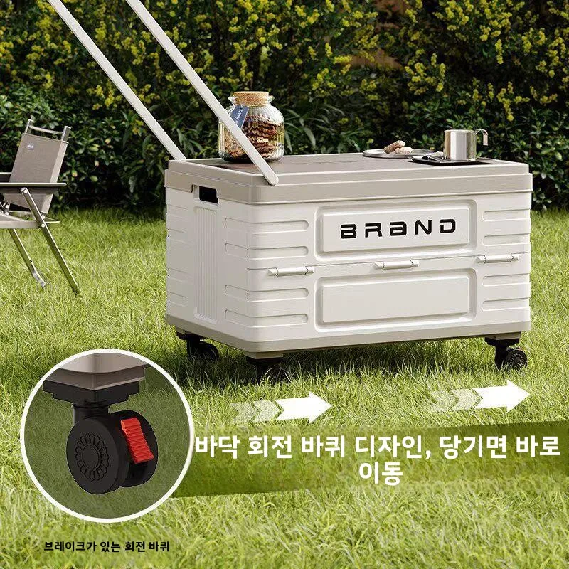 야외 캠핑 다용도 수납 박스 (바퀴 포함) 대용량 차량 탑재 피크닉 바베큐 적재형 수납 박스