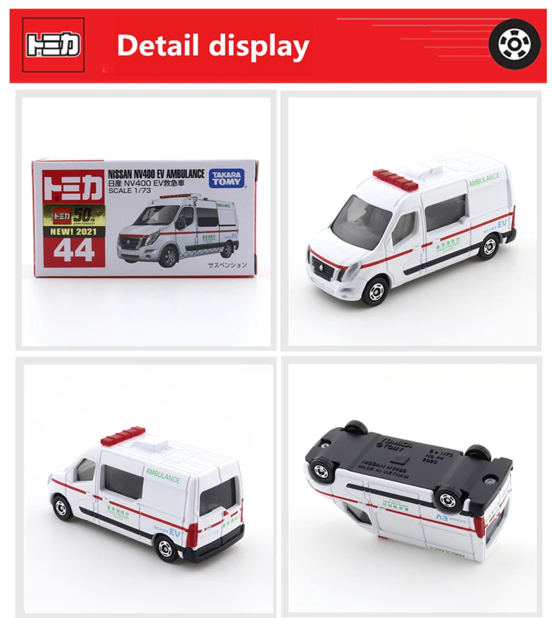 Takara Tomy Tomica No. 44 Nissan NV400 EV Ambulance Miniatura 1/73