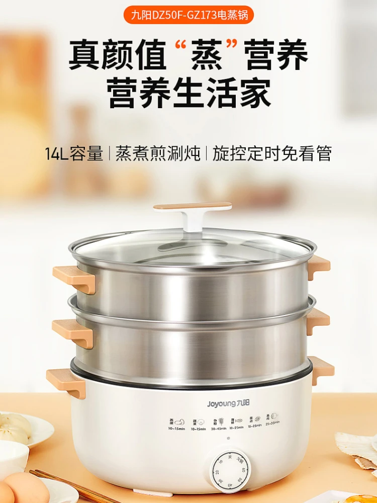 Commercial electric heating pot, multi-function stainless steel pot,  thickened double cage electric wok cooking pot, household large-capacity  hot pot