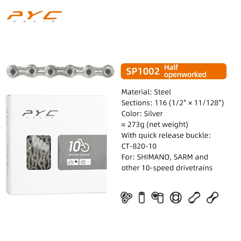 pyc SP1001 DLC 10s用チェーン 新興チェーンメーカー：PYCチェーン日本上陸【ファンライド】